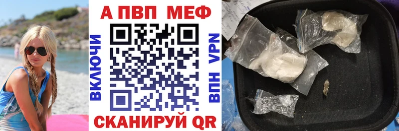 сколько стоит  Кострома  A PVP мука 