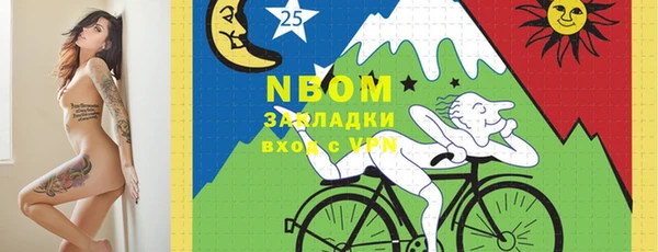молекула духа Баксан