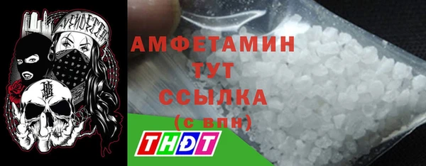 гидра Балабаново