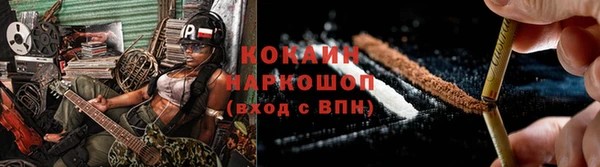 гидра Балабаново