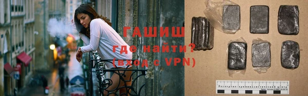 гидра Балабаново