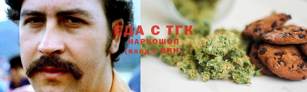 молекула духа Баксан