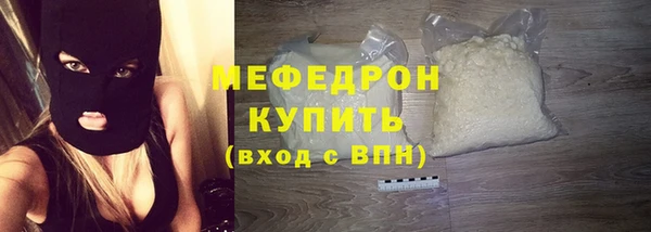 гидра Балабаново