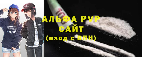 молекула духа Баксан