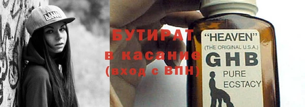 гидра Балабаново