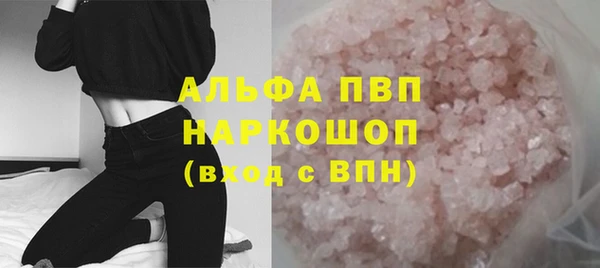 гидра Балабаново