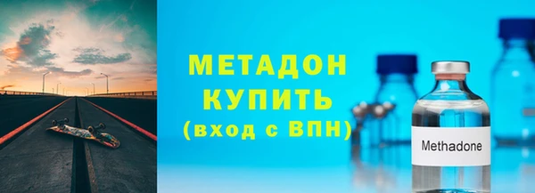 молекула духа Баксан