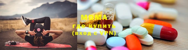 гидра Балабаново