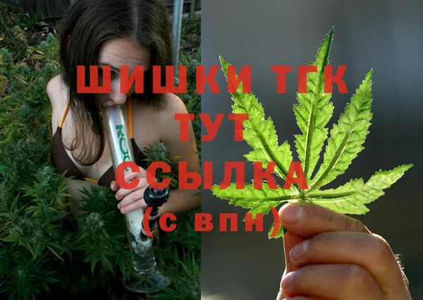 каннабис Балахна