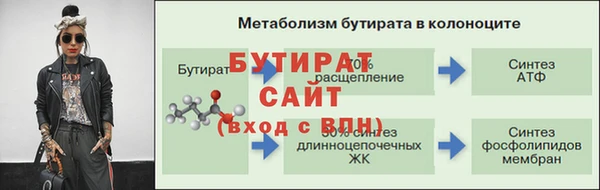 молекула духа Баксан