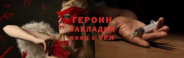 молекула духа Баксан