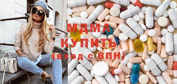 гидра Балабаново