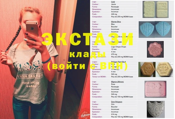 каннабис Балахна