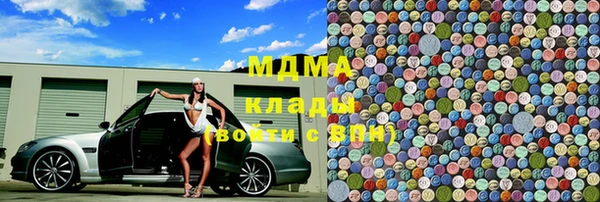 каннабис Балахна