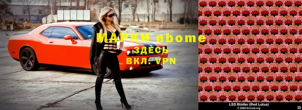 молекула духа Баксан