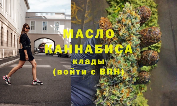 молекула духа Баксан
