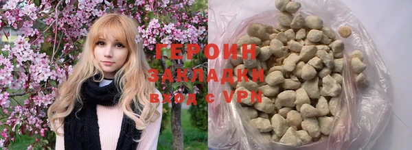 гидра Балабаново