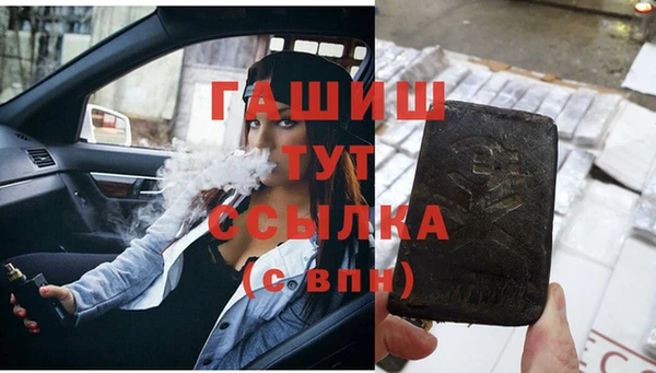 молекула духа Баксан
