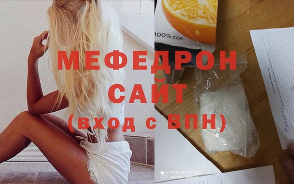 гидра Балабаново