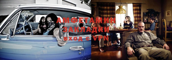 гидра Балабаново