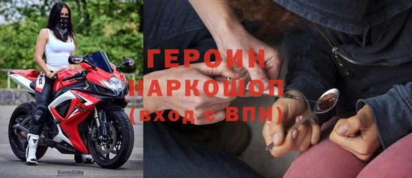 молекула духа Баксан