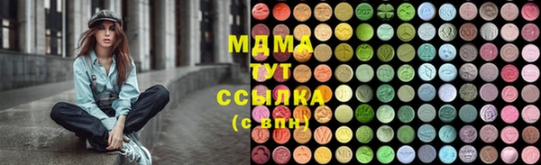 каннабис Балахна