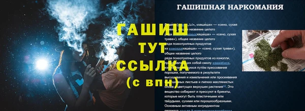 молекула духа Баксан