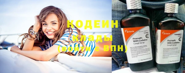 метадон Беломорск