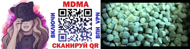 МДМА кристаллы Кострома
