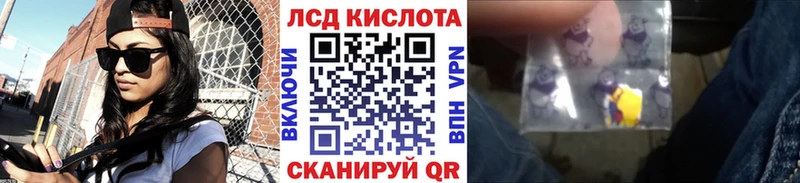 Наркотические марки 1500мкг  Кострома 