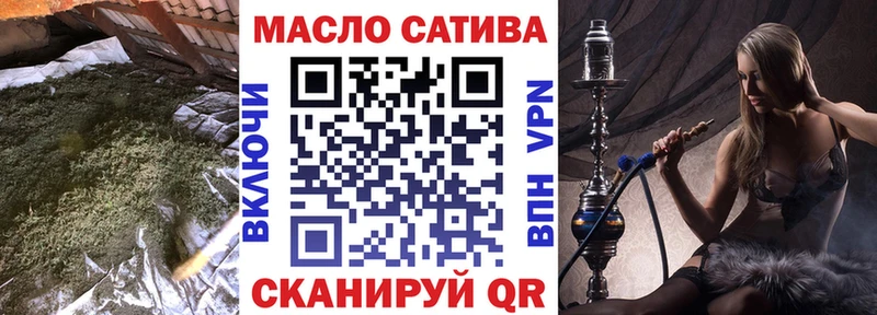 ОМГ ОМГ ССЫЛКА  Кострома  ТГК гашишное масло 