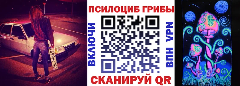 Галлюциногенные грибы ЛСД МЕГА вход Кострома